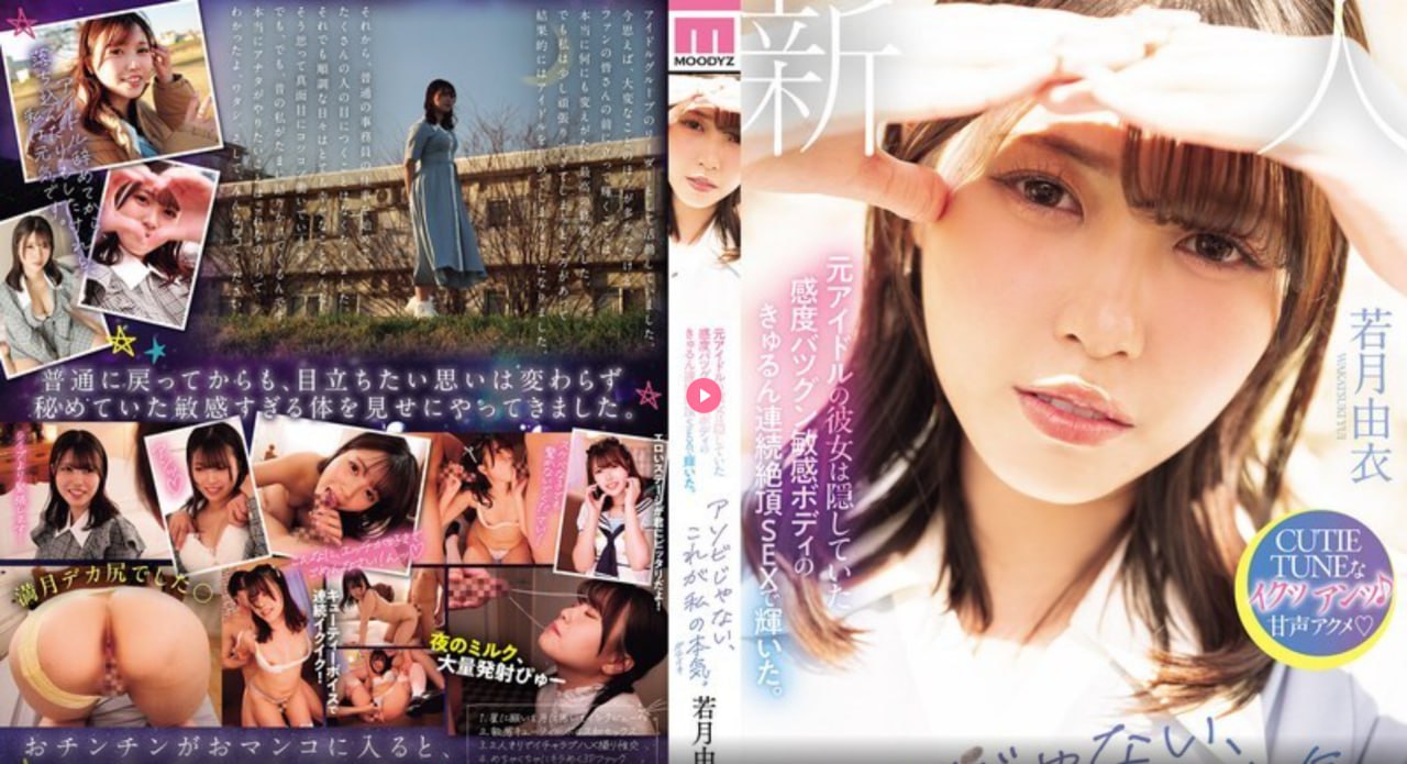 全集美女的胸无遮挡照片メイリン モデルコレクション...